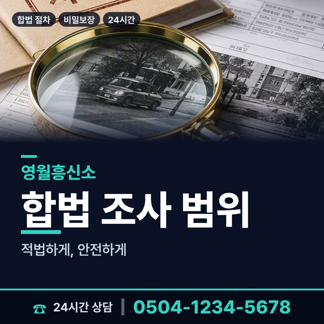 영월 남면 입양가족찾기 상담 안내