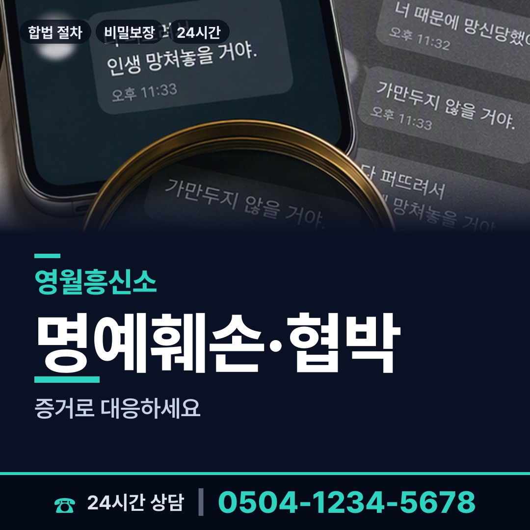 영월 남면 중소기업조사 상담 안내